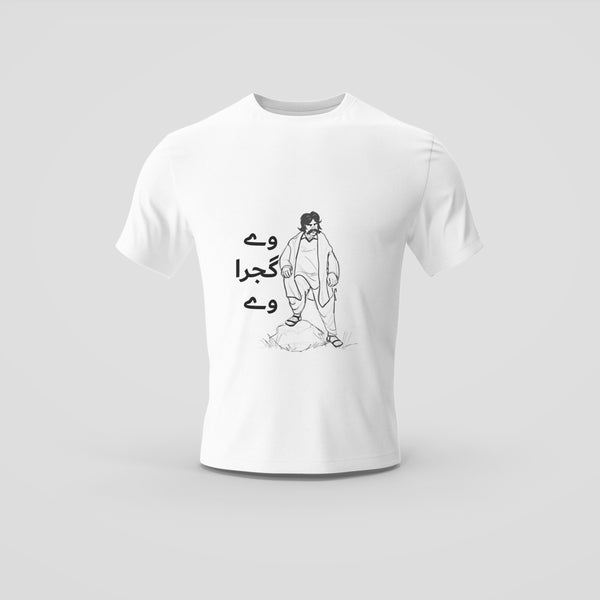 White T-Shirt with Traditional Artwork and Punjabi Calligraphy "Way Gujjra Way"